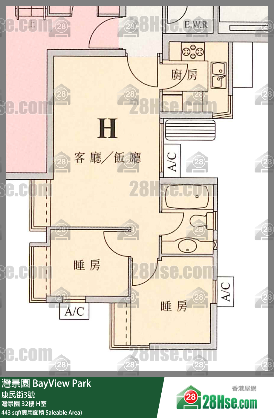 灣景園 灣景園 32樓 H室 平面圖