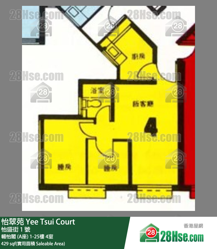 怡翠苑 暢怡閣 (A座)7樓 4室 平面圖