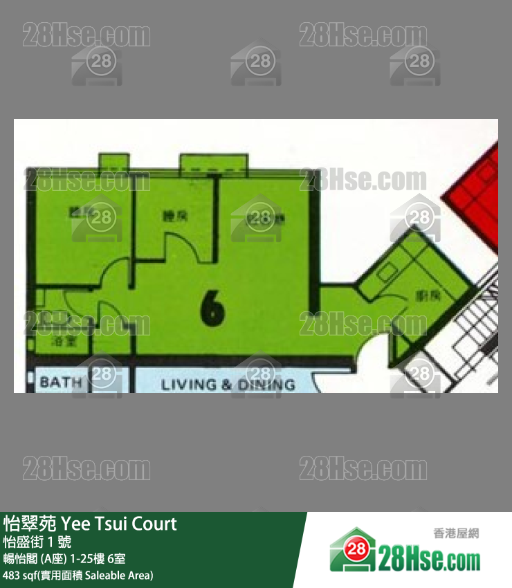 怡翠苑 暢怡閣 (A座)23樓 6室 平面圖