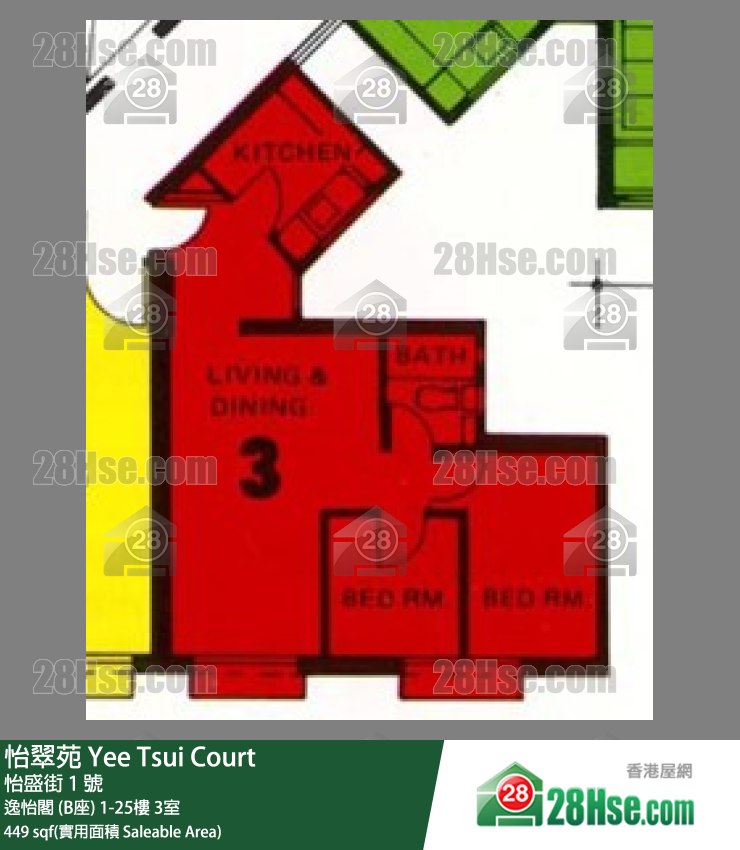 怡翠苑 逸怡閣 (B座)25樓 3室 平面圖