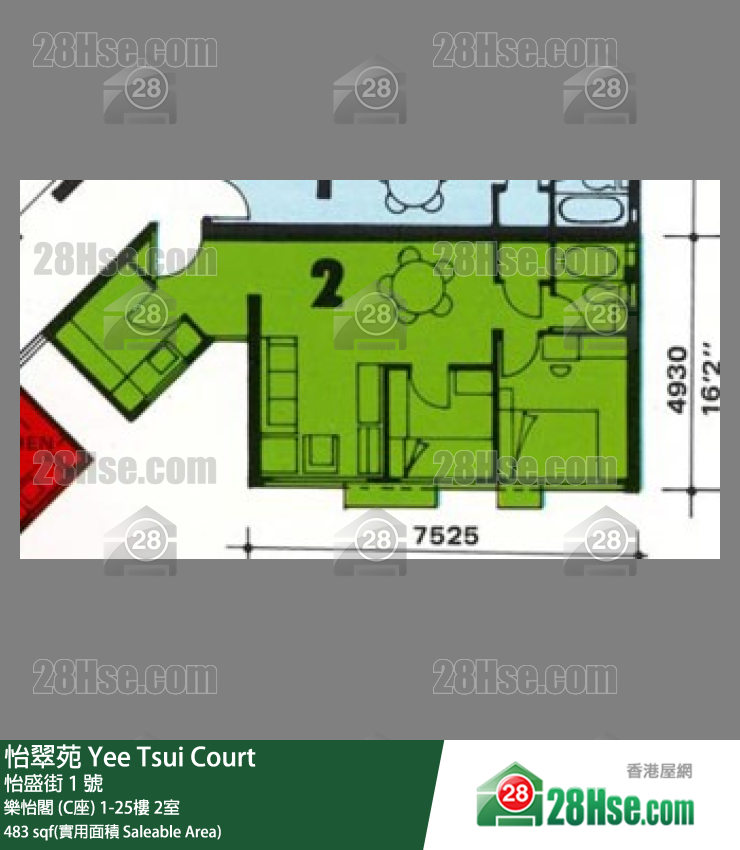 怡翠苑 樂怡閣 (C座)11樓 2室 平面圖