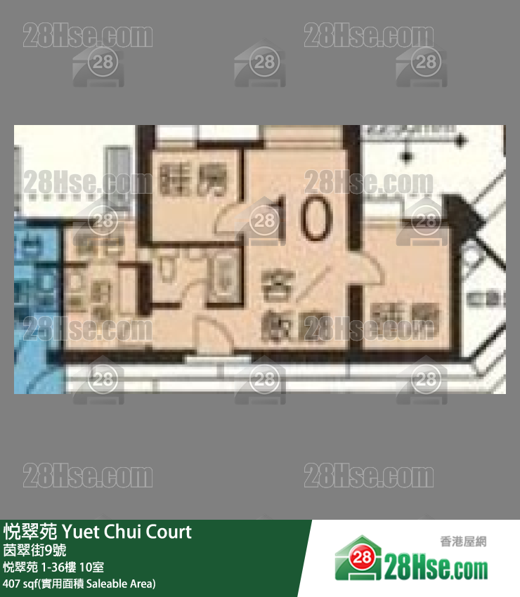 悅翠苑 悅翠苑30樓 10室 平面圖