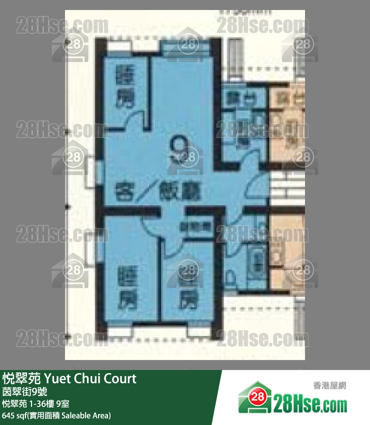 悅翠苑 悅翠苑35樓 9室 平面圖