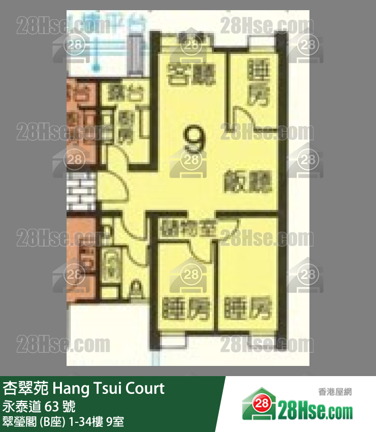 杏翠苑 翠瑩閣 (B座)33樓 9室 平面圖