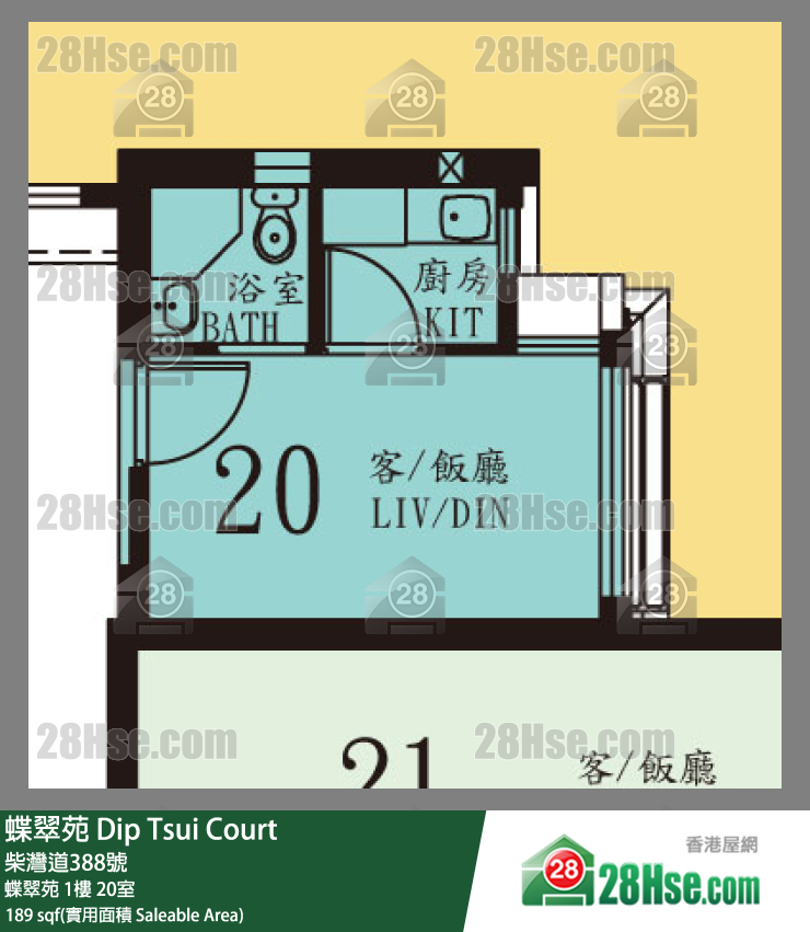 蝶翠苑 蝶翠苑 1樓 20室 平面圖