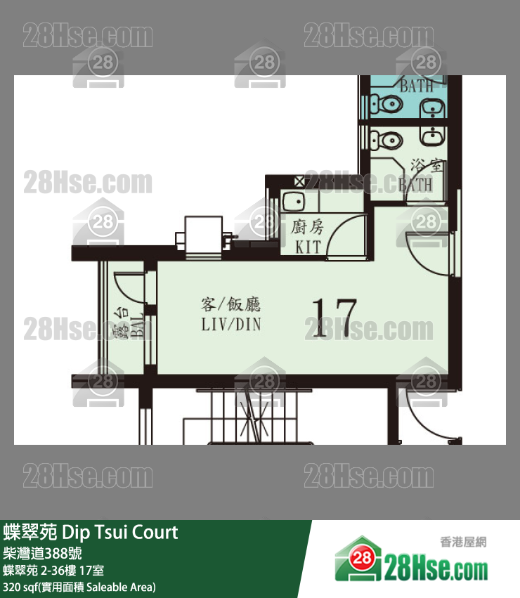 蝶翠苑 蝶翠苑 35樓 17室 平面圖