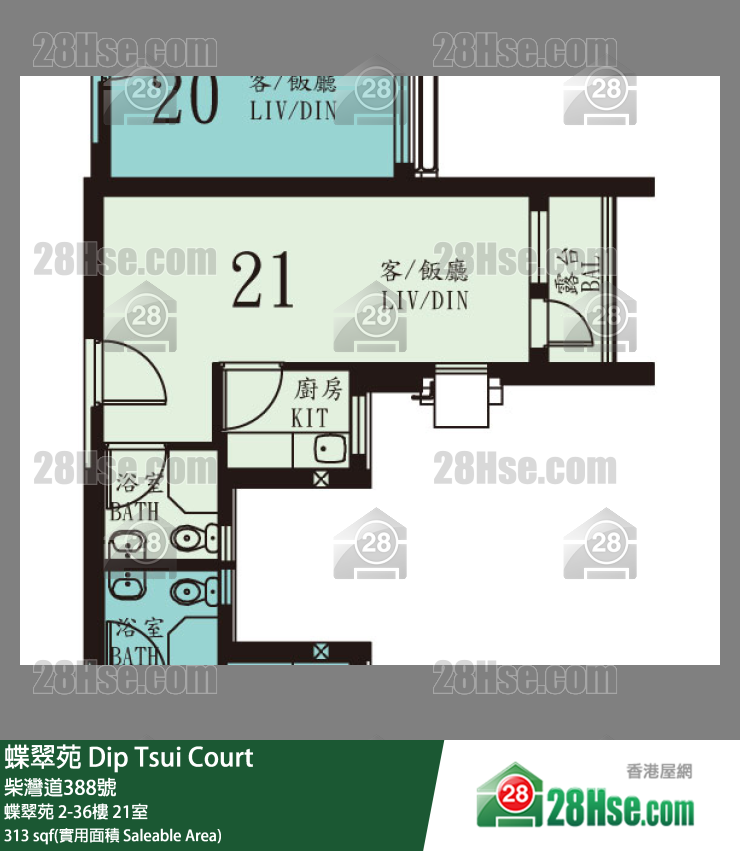 蝶翠苑 蝶翠苑 24樓 21室 平面圖