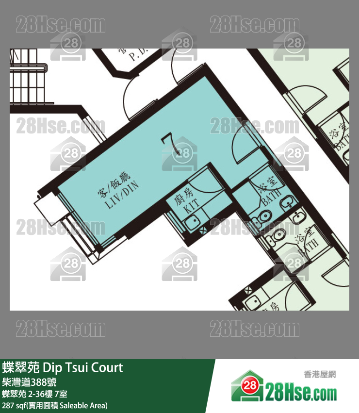 蝶翠苑 蝶翠苑 29樓 7室 平面圖