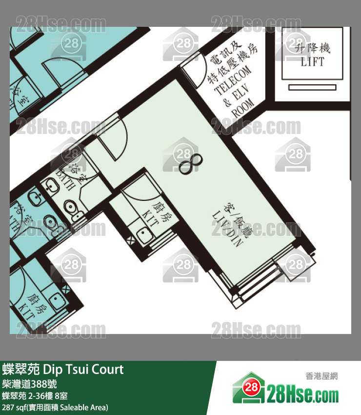 蝶翠苑 蝶翠苑 29樓 8室 平面圖