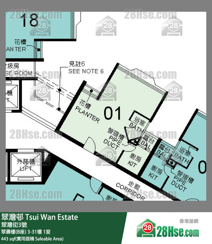 翠灣邨 翠壽樓(B座)23樓 1室 平面圖