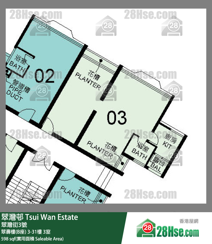 翠灣邨 翠壽樓(B座)29樓 3室 平面圖