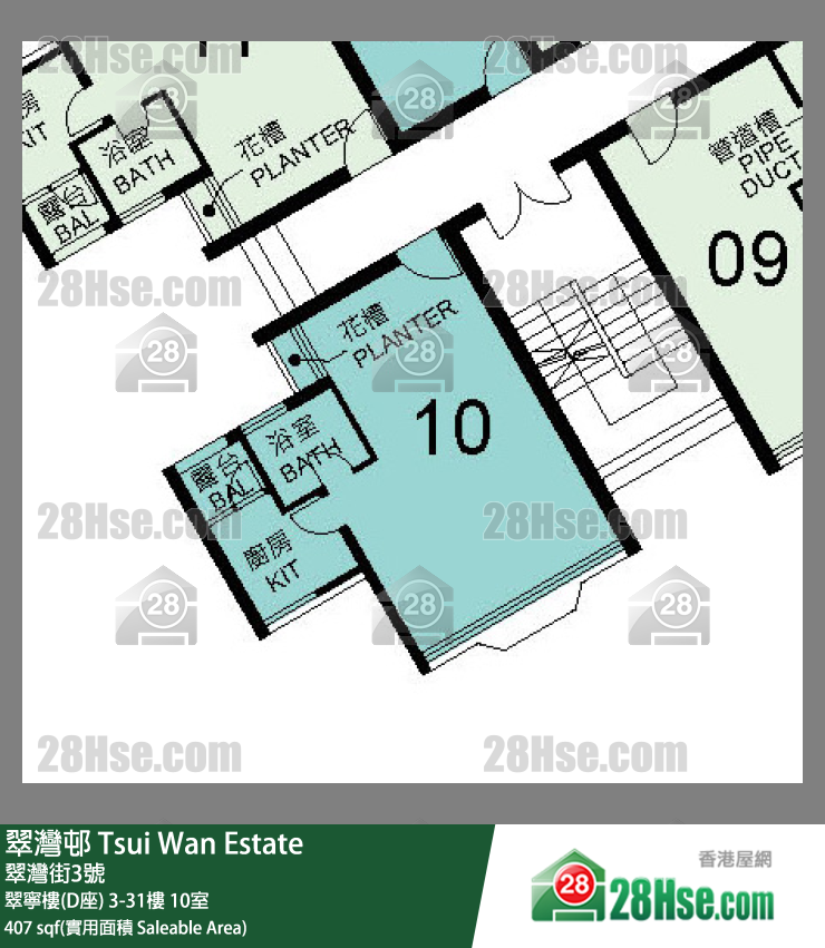 翠湾邨 翠宁楼(D座)16楼 10室 平面图