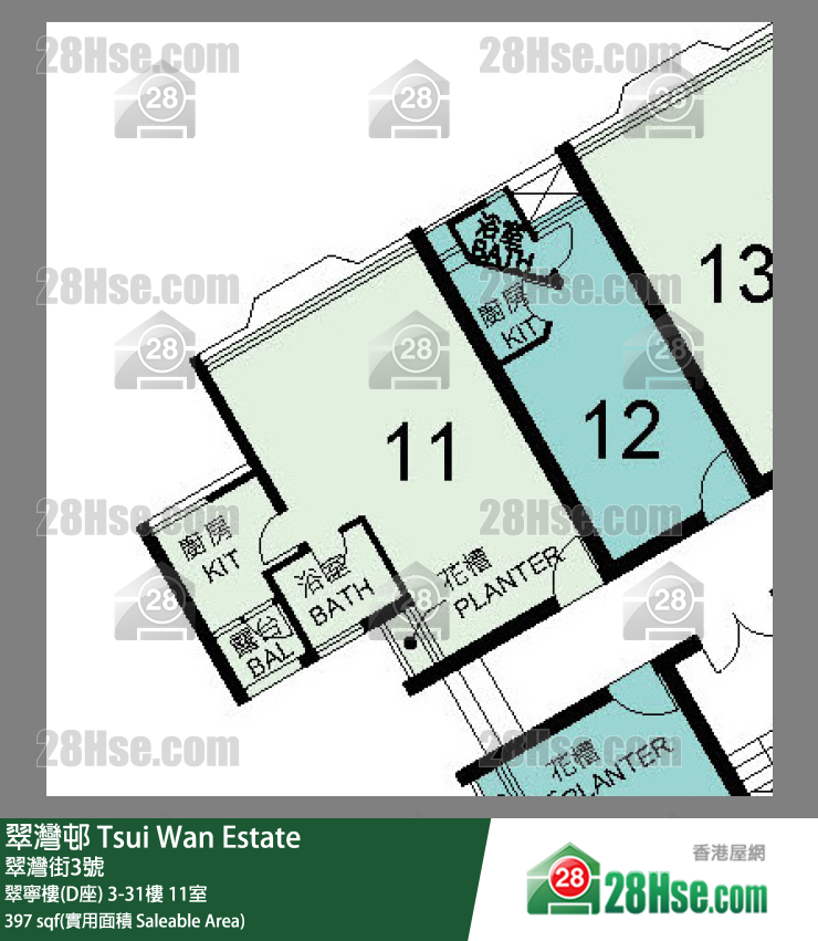 翠湾邨 翠宁楼(D座)12楼 11室 平面图