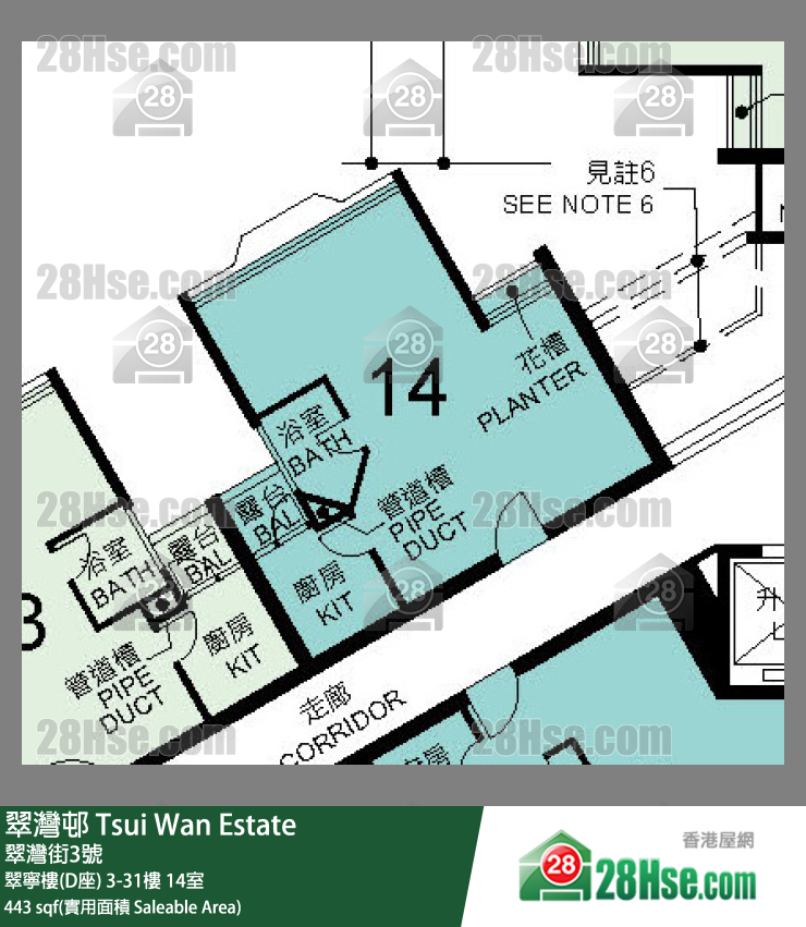 翠湾邨 翠宁楼(D座)17楼 14室 平面图