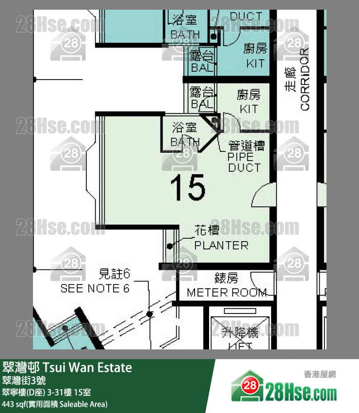 翠湾邨 翠宁楼(D座)12楼 15室 平面图