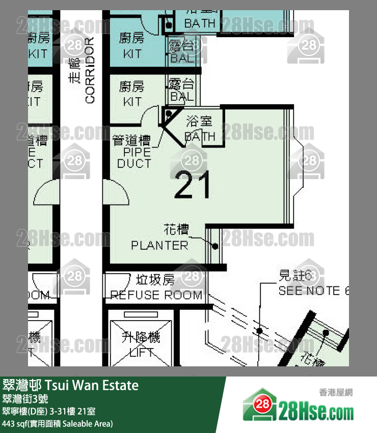翠湾邨 翠宁楼(D座)29楼 21室 平面图
