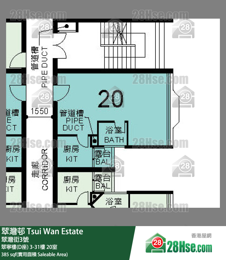 翠湾邨 翠宁楼(D座)12楼 20室 平面图
