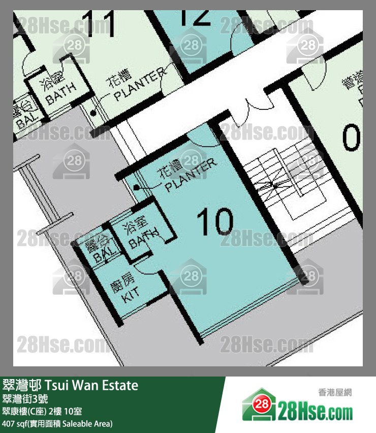 翠灣邨 翠康樓(C座) 2樓 10室 平面圖