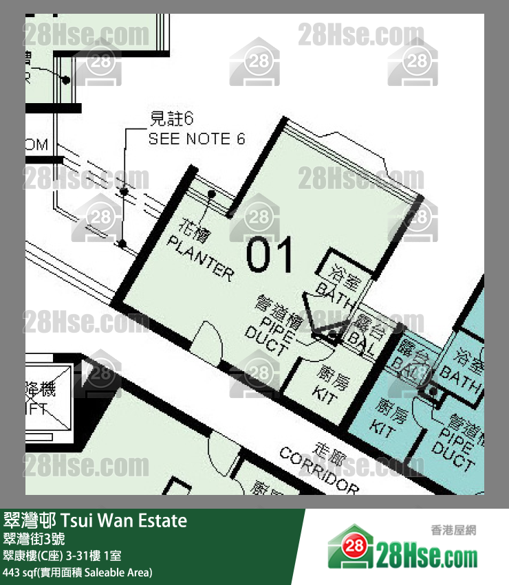 翠灣邨 翠康樓(C座)13樓 1室 平面圖