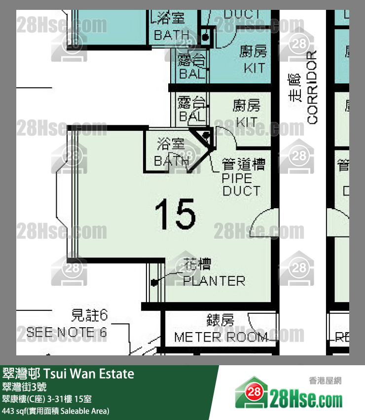 翠灣邨 翠康樓(C座)16樓 15室 平面圖