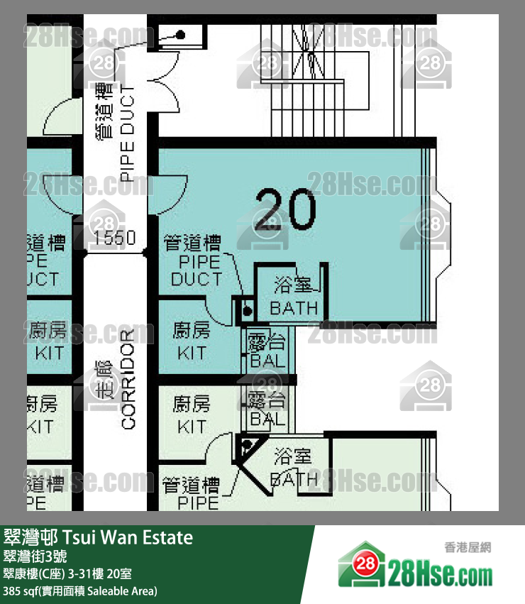 翠灣邨 翠康樓(C座)14樓 20室 平面圖