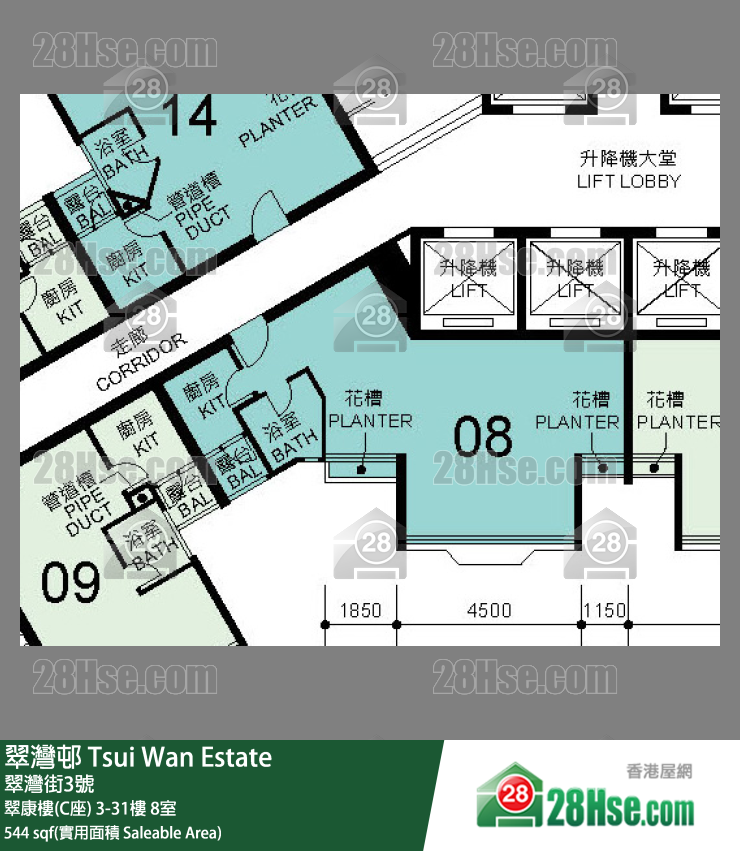 翠灣邨 翠康樓(C座)25樓 8室 平面圖