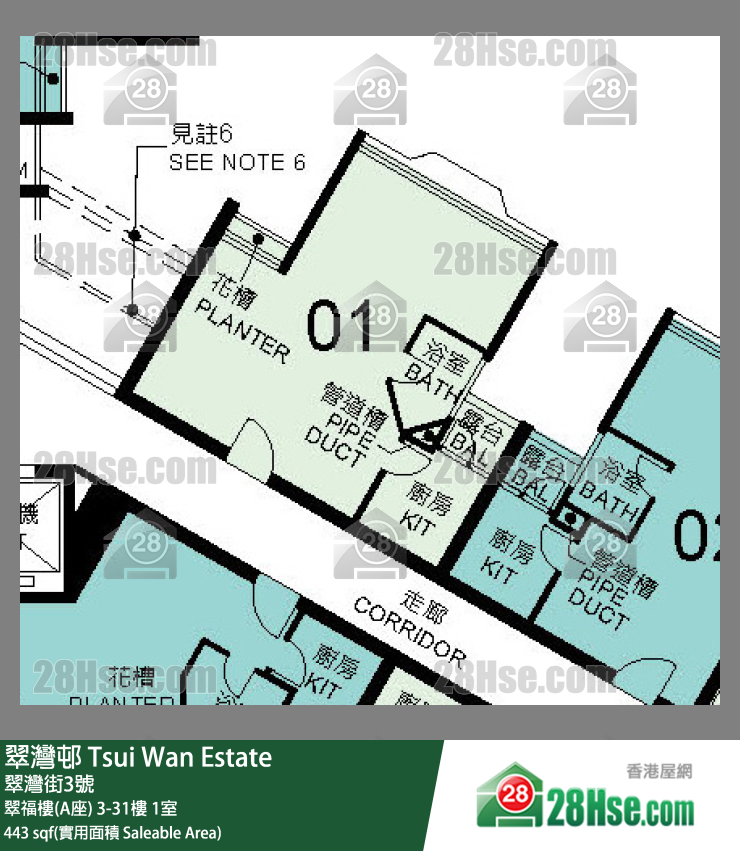 翠湾邨 翠福楼(A座)23楼 1室 平面图
