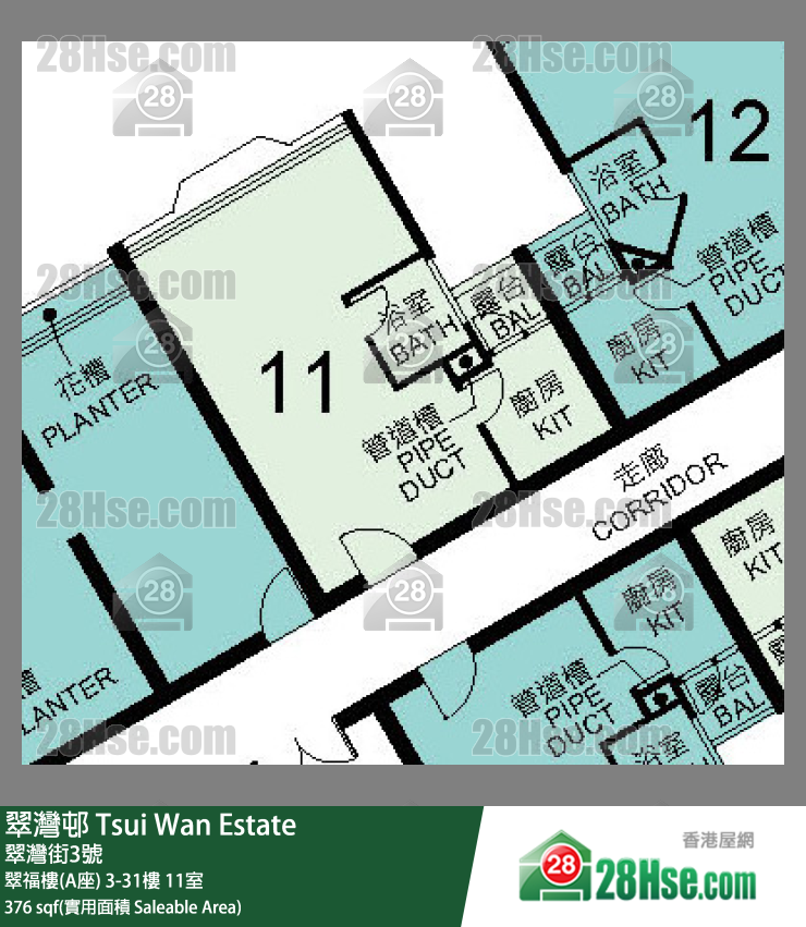 翠湾邨 翠福楼(A座)14楼 11室 平面图