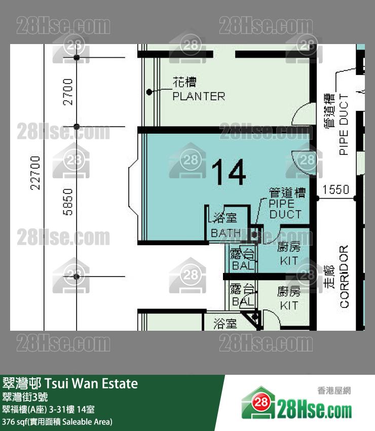 翠湾邨 翠福楼(A座)26楼 14室 平面图