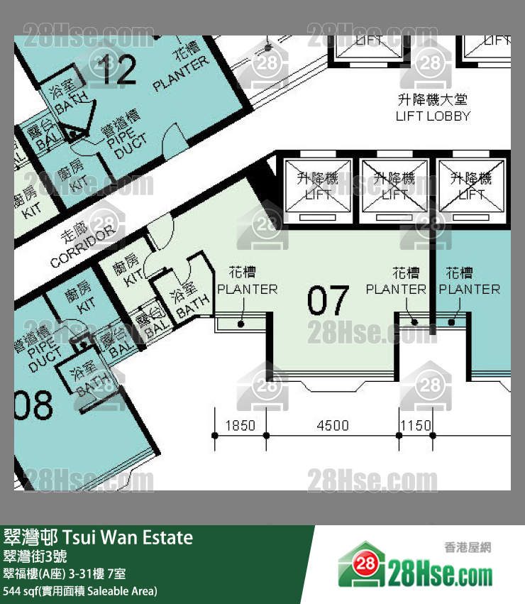 翠湾邨 翠福楼(A座)15楼 7室 平面图
