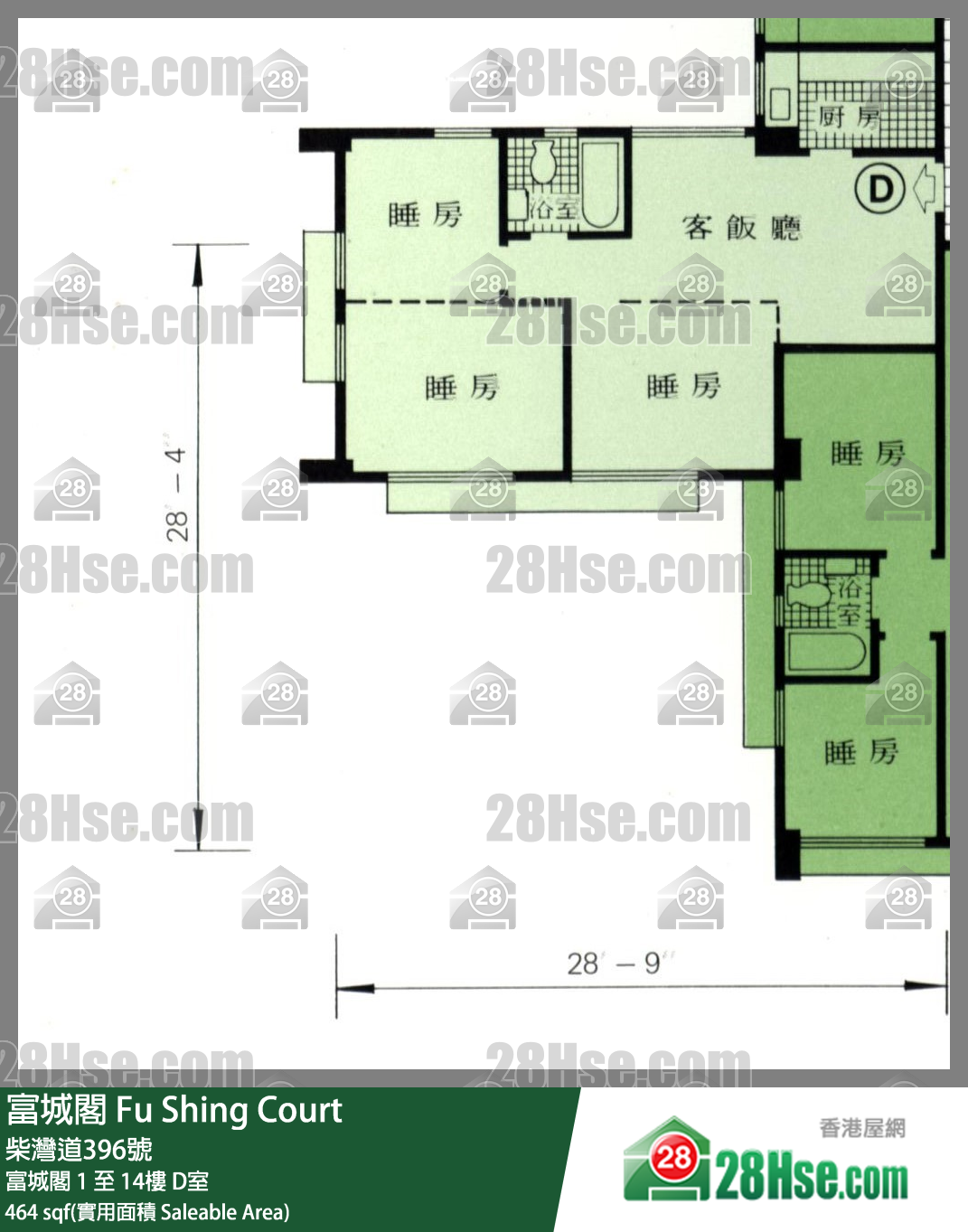 富城閣 富城閣4樓 D室 平面圖