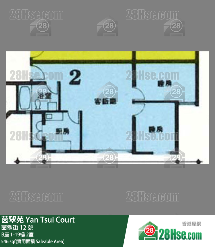 茵翠苑 B座9樓 2室 平面圖