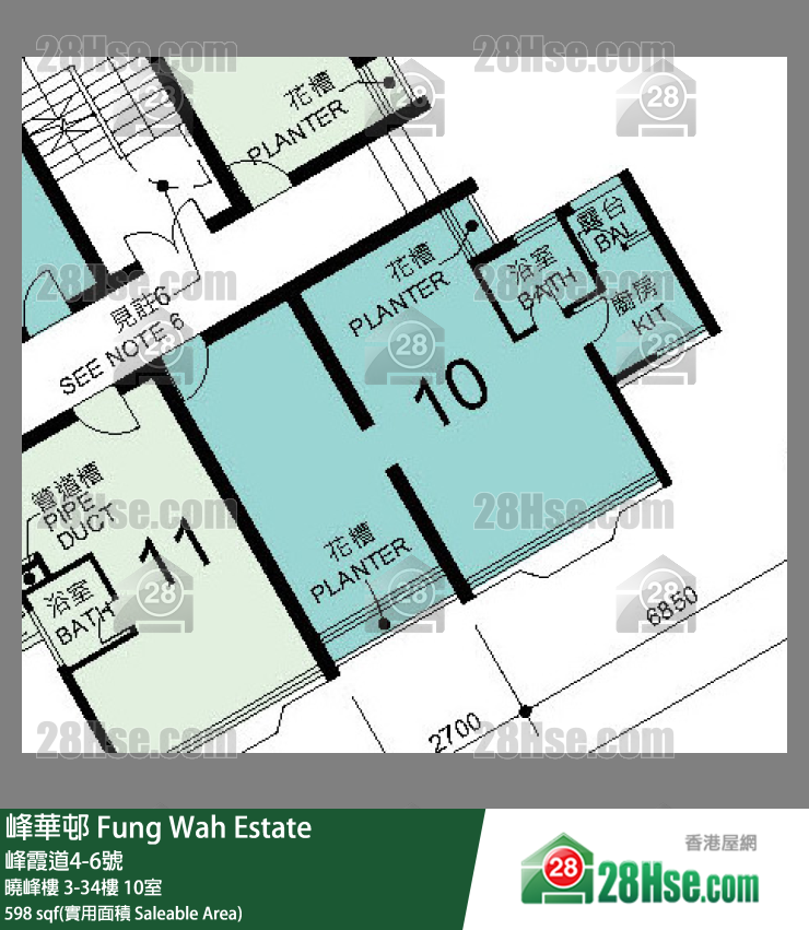 峰華邨 曉峰樓33樓 10室 平面圖