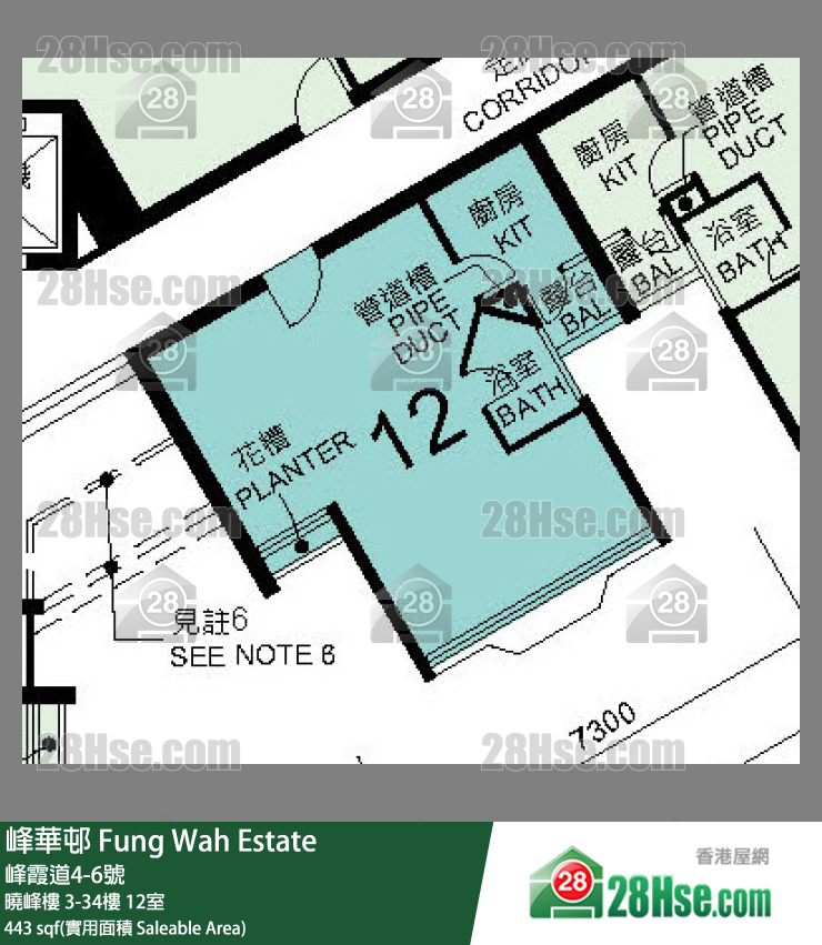 峰華邨 曉峰樓34樓 12室 平面圖