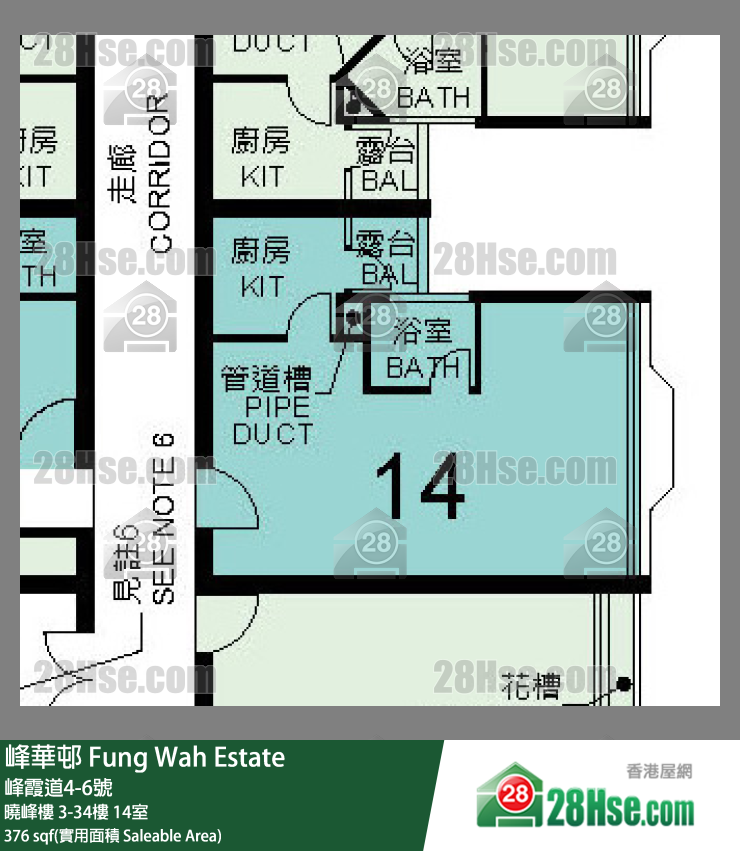 峰華邨 曉峰樓32樓 14室 平面圖
