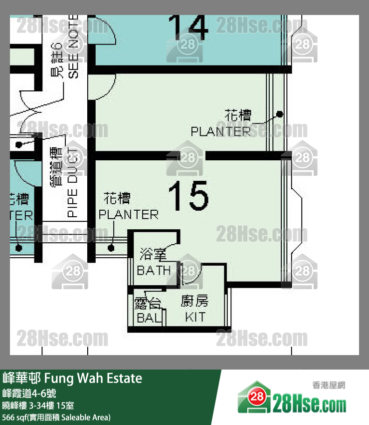峰華邨 曉峰樓24樓 15室 平面圖