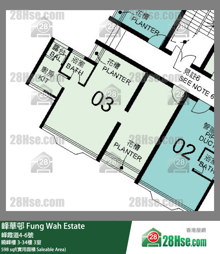 峰華邨 曉峰樓29樓 3室 平面圖