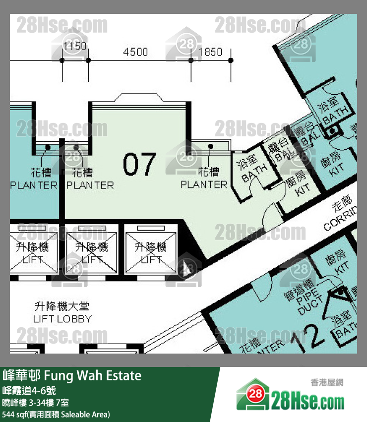 峰華邨 曉峰樓8樓 7室 平面圖