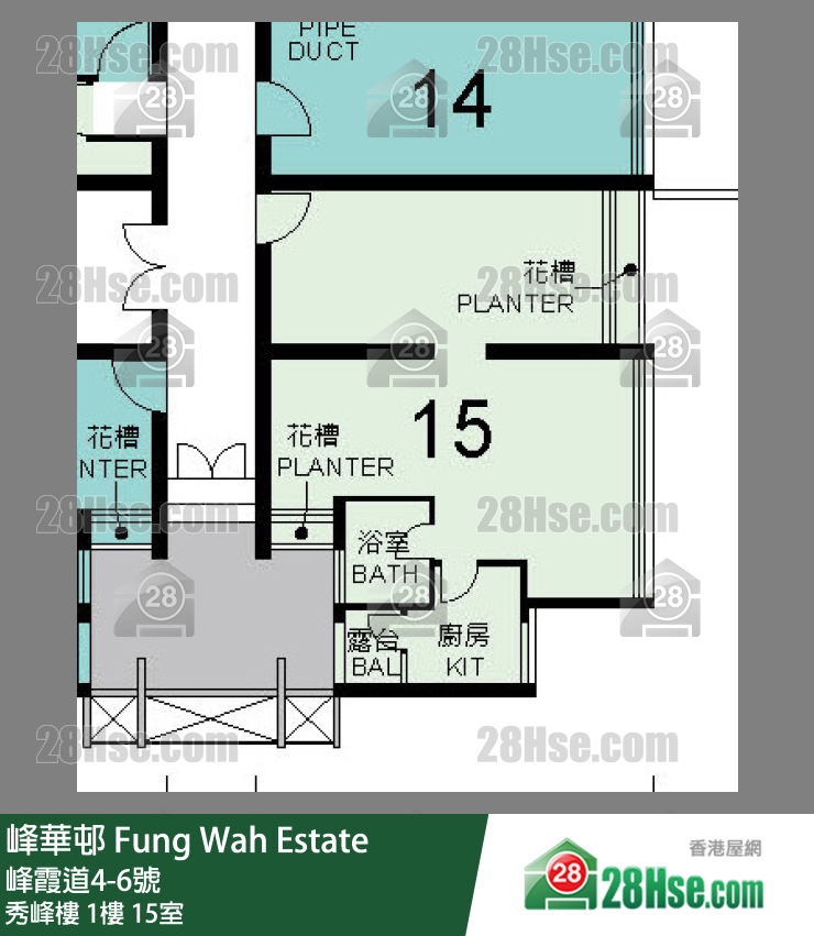 峰華邨 秀峰樓1樓 15室 平面圖