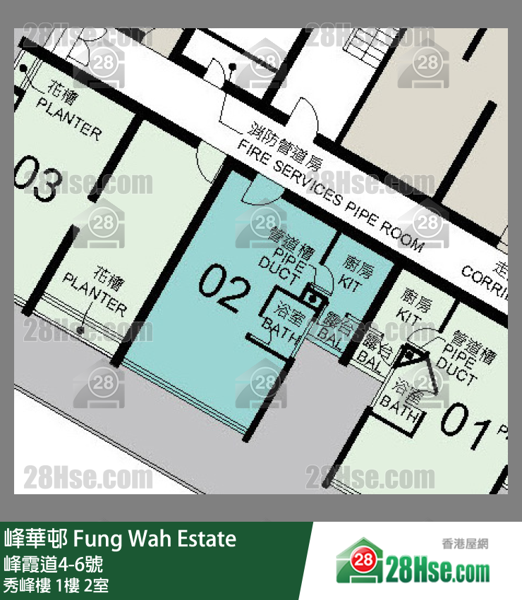 峰華邨 秀峰樓1樓 2室 平面圖