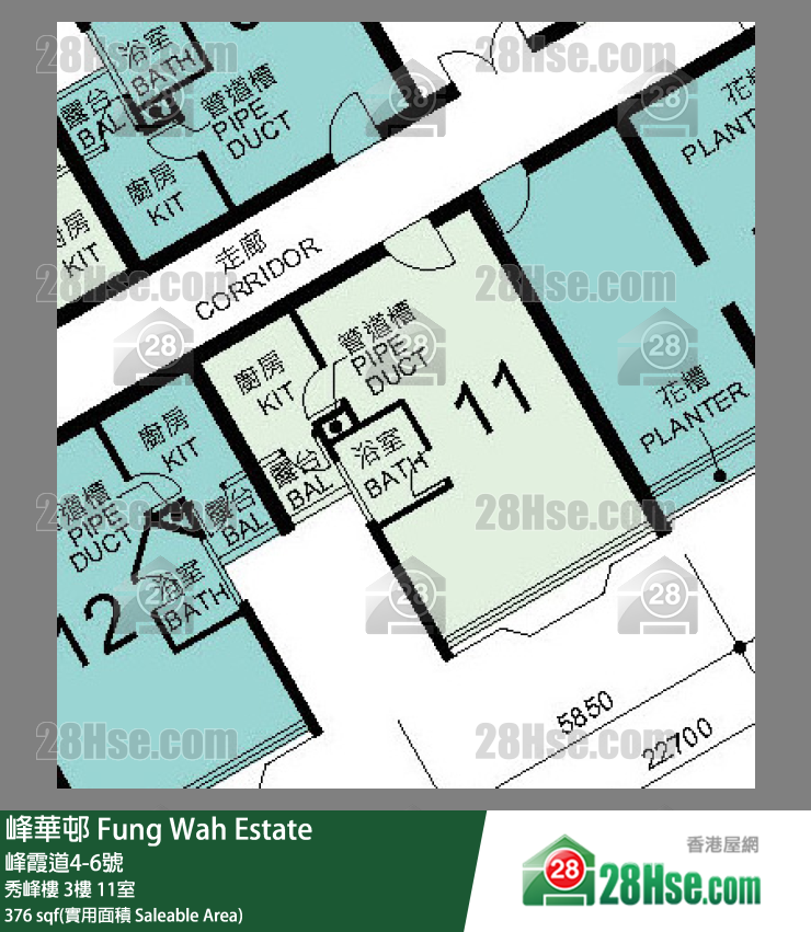 峰華邨 秀峰樓3樓 11室 平面圖