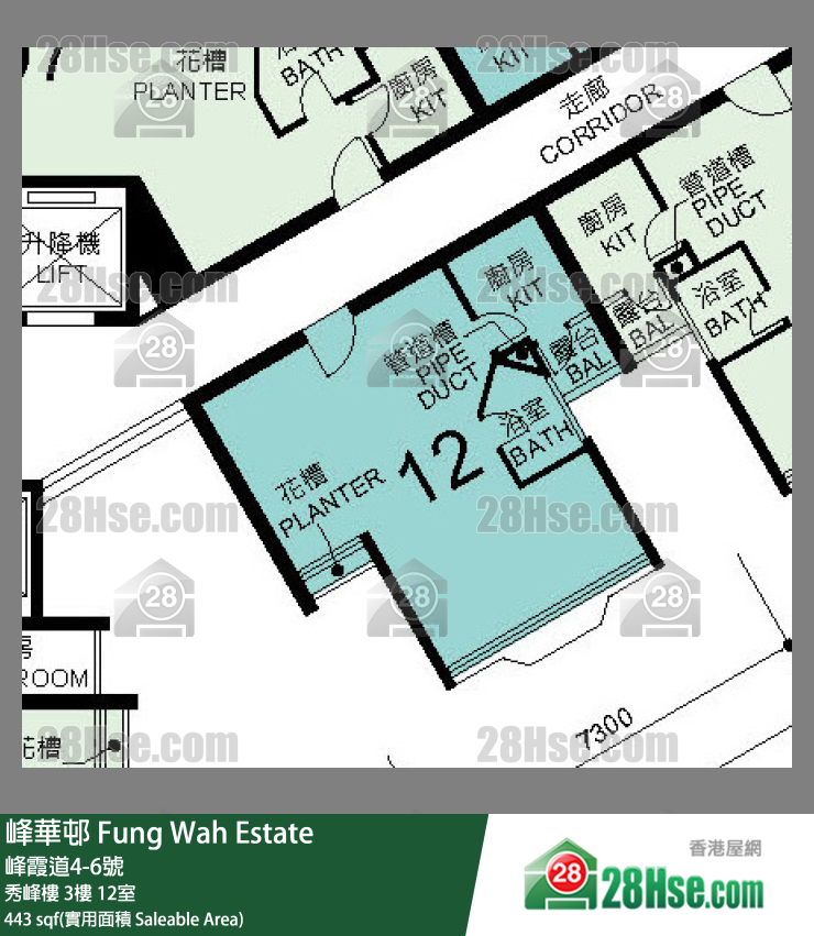 峰華邨 秀峰樓3樓 12室 平面圖