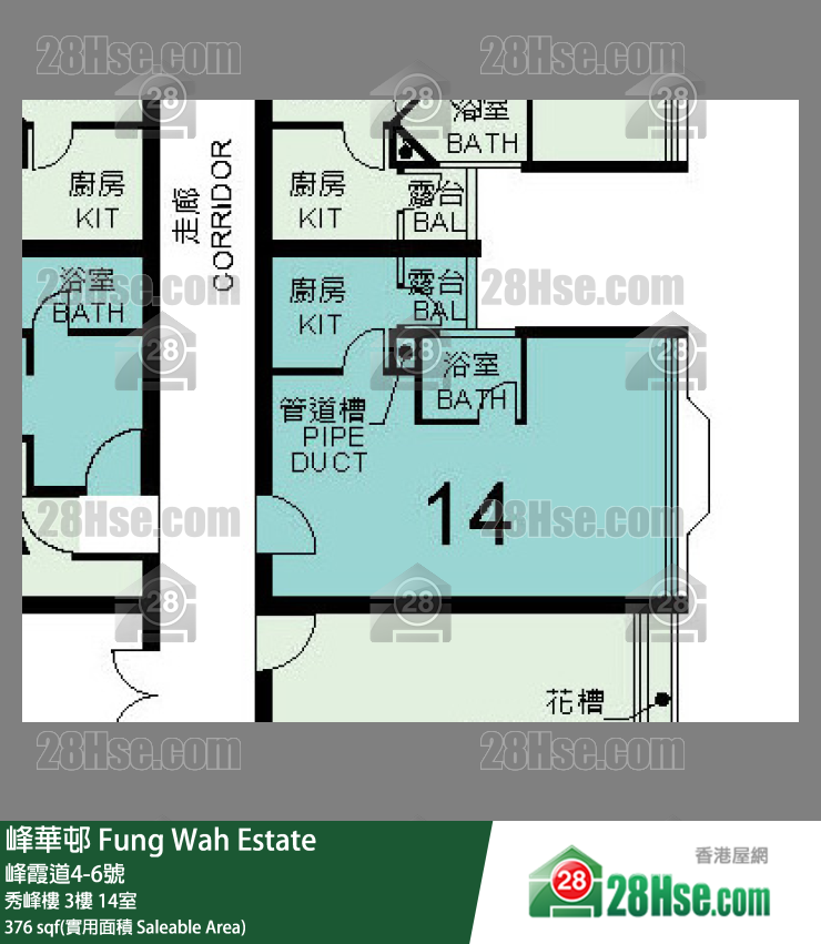 峰華邨 秀峰樓3樓 14室 平面圖