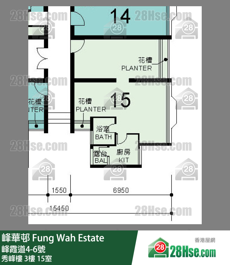 峰華邨 秀峰樓3樓 15室 平面圖