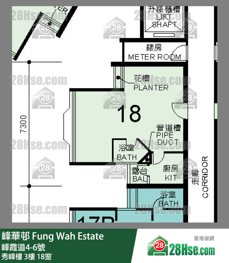 峰华邨 秀峰楼3楼 18室 平面图