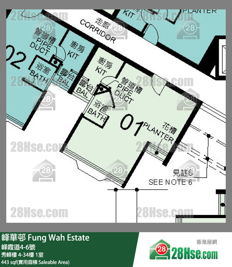 峰華邨 秀峰樓33樓 1室 平面圖