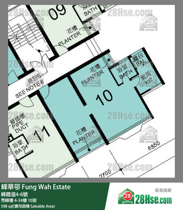 峰華邨 秀峰樓4樓 10室 平面圖