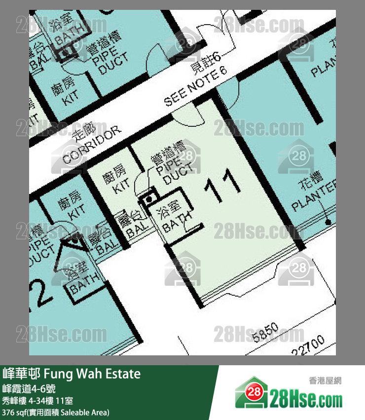 峰華邨 秀峰樓19樓 11室 平面圖