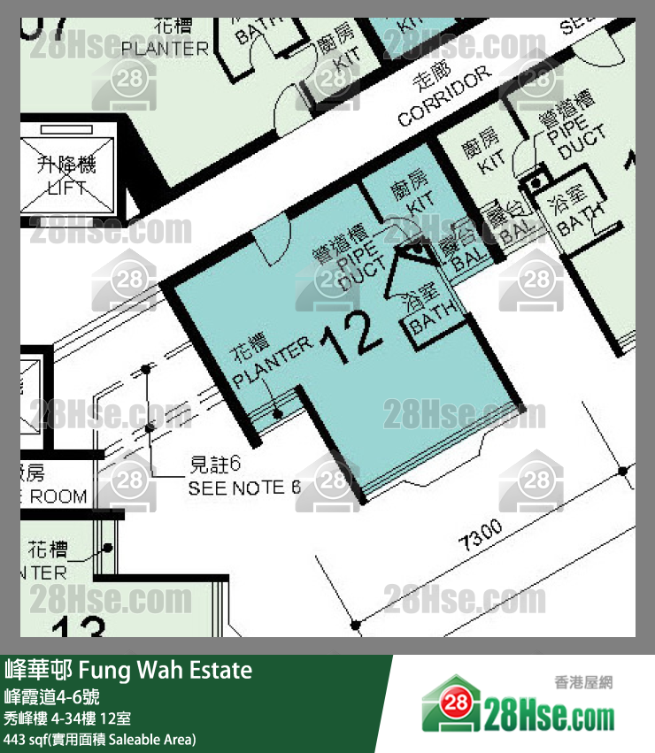 峰華邨 秀峰樓21樓 12室 平面圖