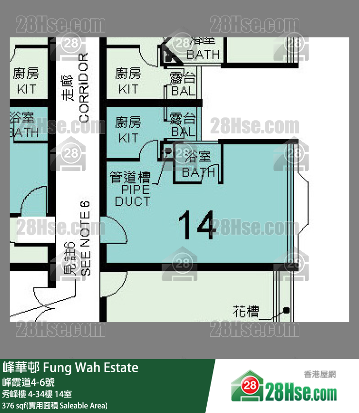 峰華邨 秀峰樓19樓 14室 平面圖